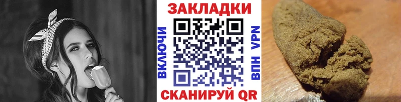Что такое Невель ГАШ Каннабис Мефедрон