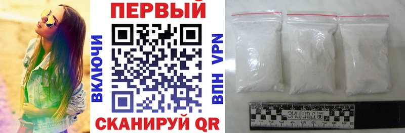 закладки  Невель  Amphetamine Розовый 