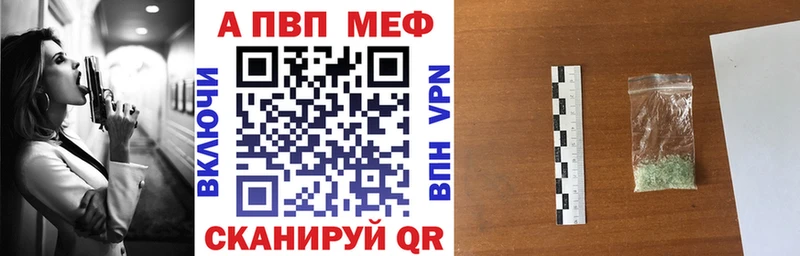 МЕГА как зайти  купить закладку  Невель  Альфа ПВП СК 