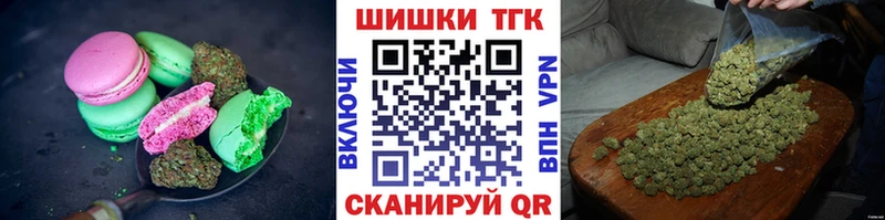 наркошоп KRAKEN зеркало Cannafood конопля Невель