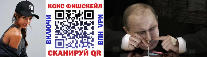 Cocaine Эквадор  площадка как зайти  Невель  продажа наркотиков 