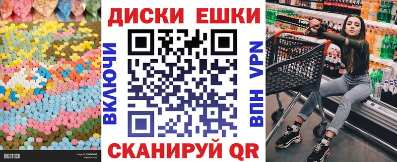 Экстази 280мг  нарко площадка официальный сайт  Невель  наркота 