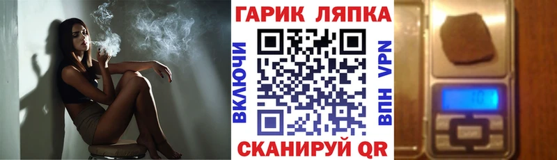 Гашиш Изолятор  Невель 