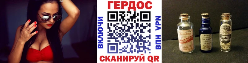 что такое   Невель  Героин белый 