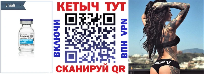 наркотики  Невель  КЕТАМИН VHQ 