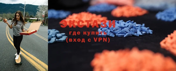 ALPHA-PVP Беломорск