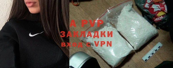apvp Белоозёрский
