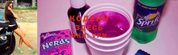 ALPHA-PVP Беломорск