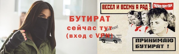 ALPHA-PVP Беломорск