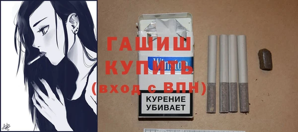 ALPHA-PVP Беломорск