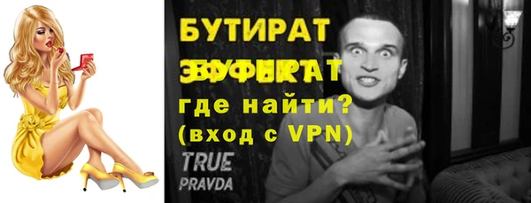 apvp Белоозёрский