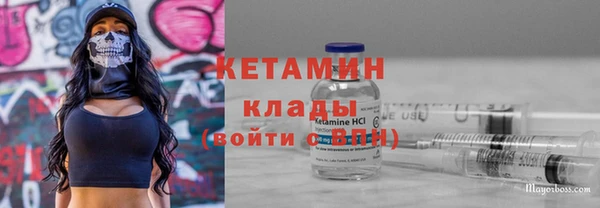 ALPHA-PVP Беломорск