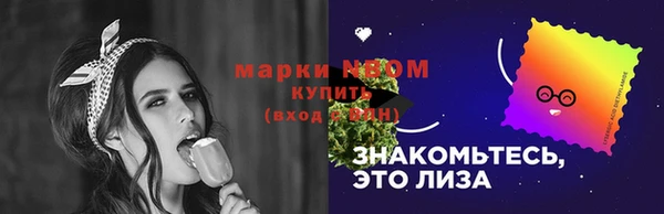 ALPHA-PVP Беломорск