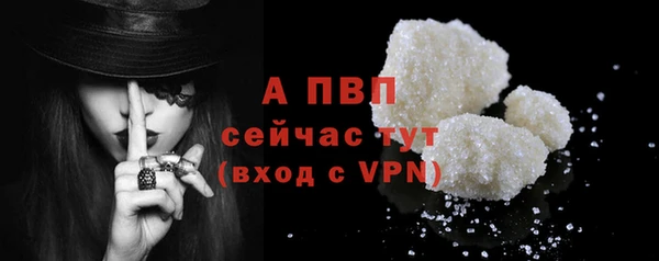 apvp Белоозёрский