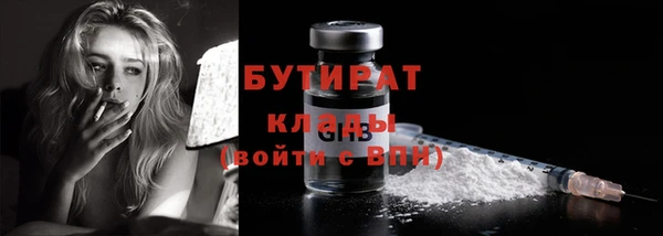 ALPHA-PVP Беломорск