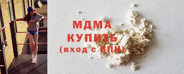 apvp Белоозёрский