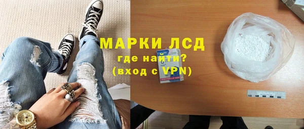 ALPHA-PVP Беломорск