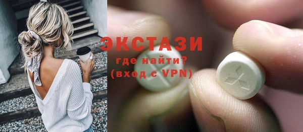шишки Белокуриха