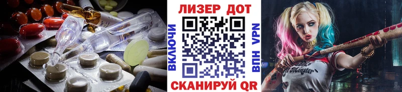 Лсд 25 экстази ecstasy  Невель 