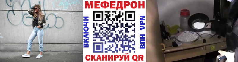 МЯУ-МЯУ мука  Невель 
