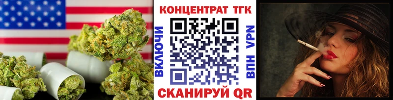 ТГК Wax  blacksprut   Невель 