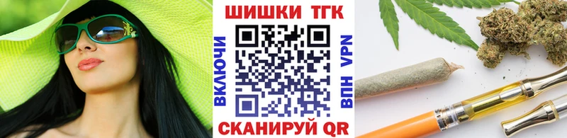 МАРИХУАНА SATIVA & INDICA Невель